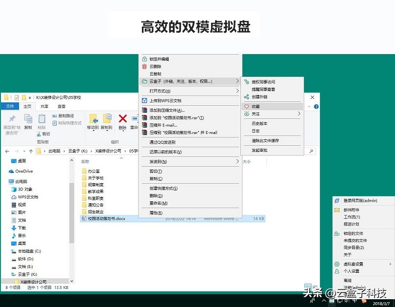 如何用cmd清理c盘空间,c盘爆满怎么清理6招教你多出10个g