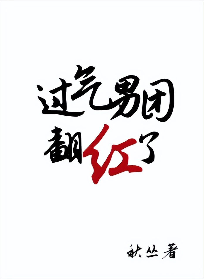 推书君第212期：2023年3月女频新书（3）