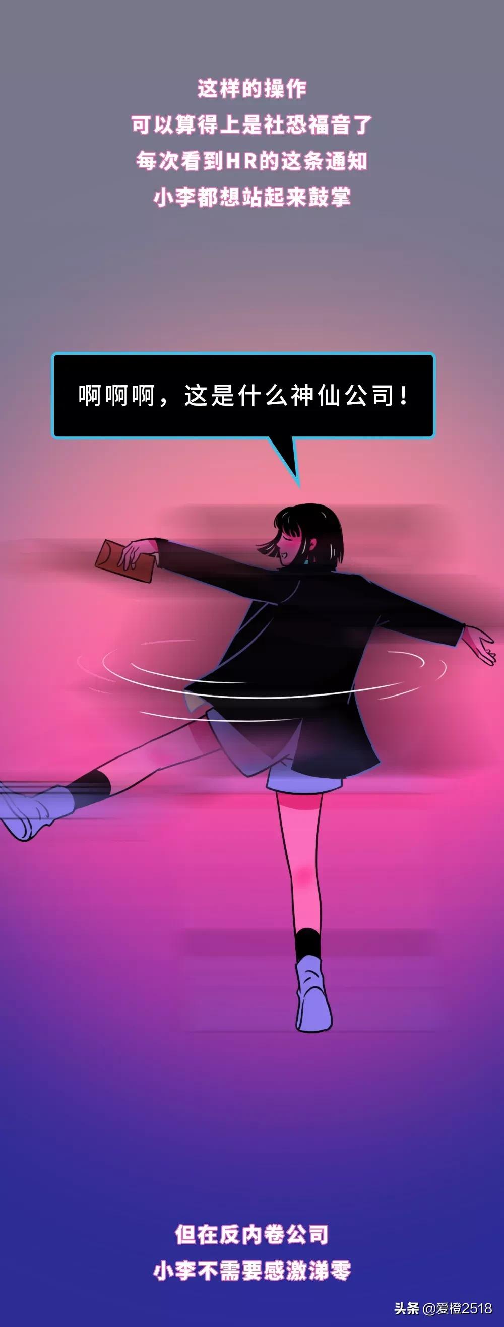 打了领导一巴掌会被开除吗,打了老板耳光没想到老板是大人物