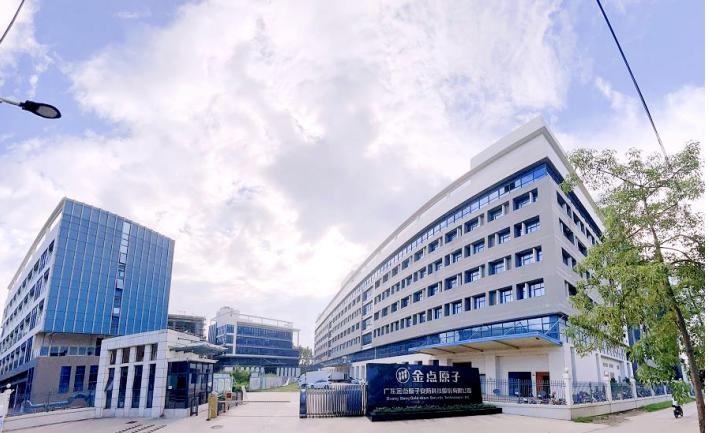 重塑安全郑重承诺100万奖金，奖给第一个打开金点原子