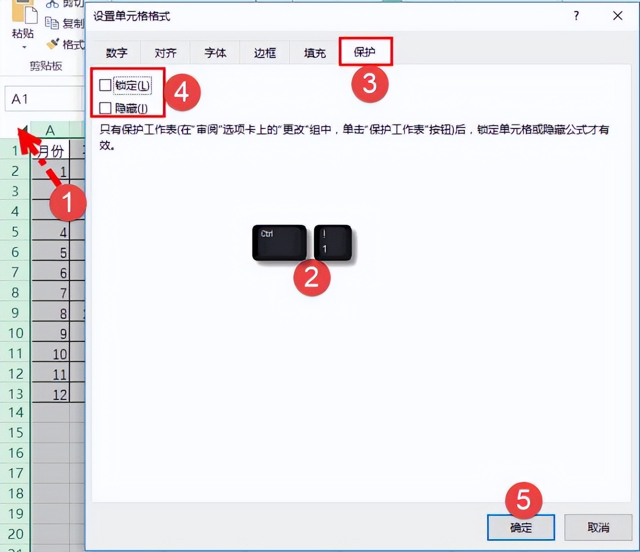 excel必背50个常用公式,excel公式简单讲解大全