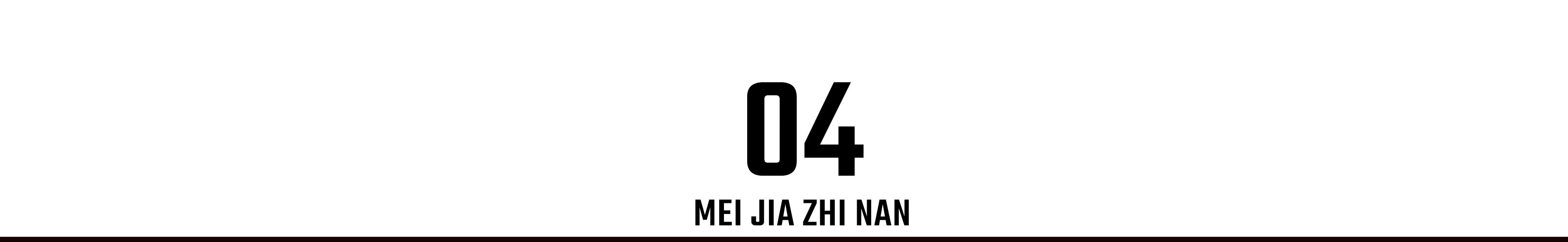 装修全包增项陷阱,全包装修基本上都有增项