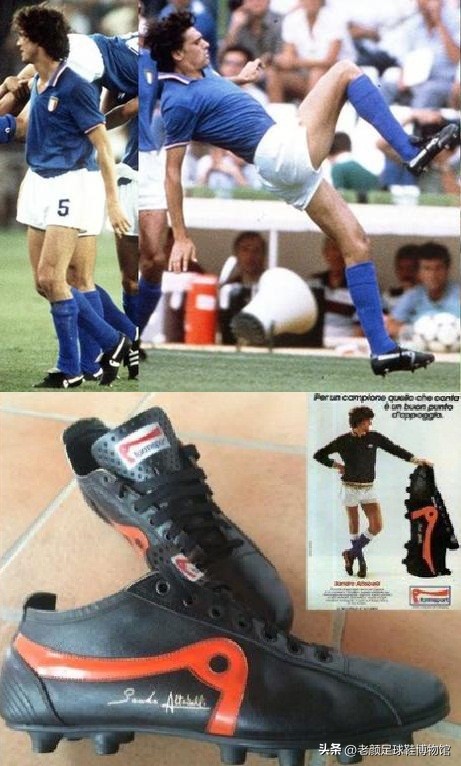 世界第一品牌足球鞋,世界顶尖足球鞋