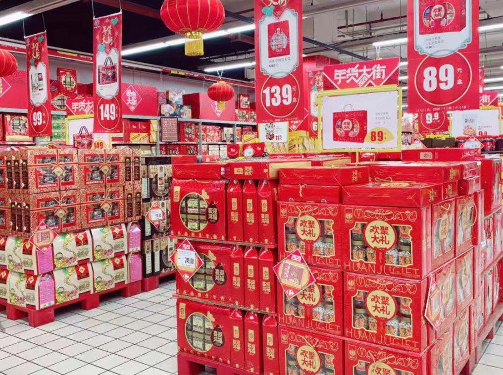 苏宁并购家乐福财务绩效分析,苏宁易购资本结构与绩效探究