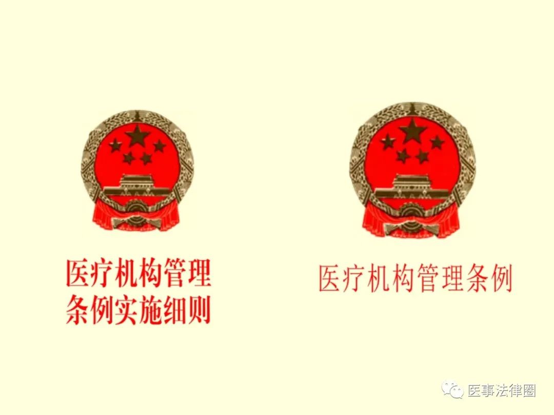 备案诊所和备案中医诊所,备案诊所执业医生能开吗