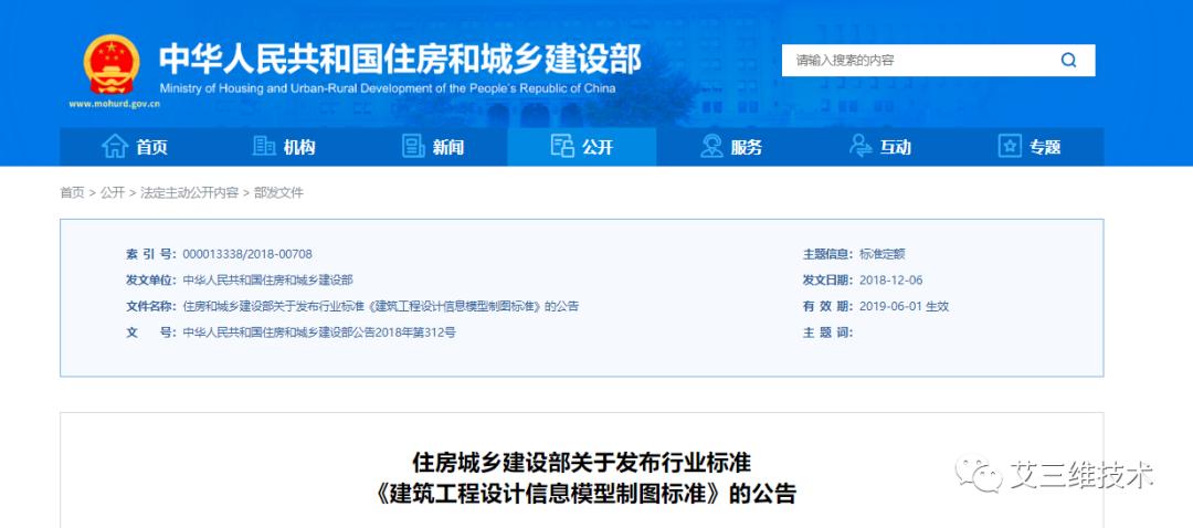 bim建模精度lod是什么意思,bim全程建模需要的软件有哪些
