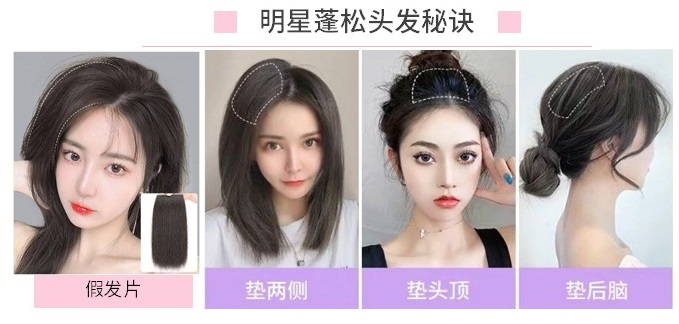 如何让发型时尚起来有光泽,让头发蓬松一点点的发型