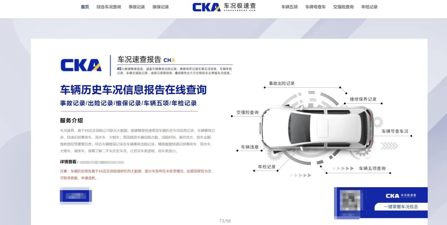 公司买二手车有什么好处,买二手车的坏处和好处