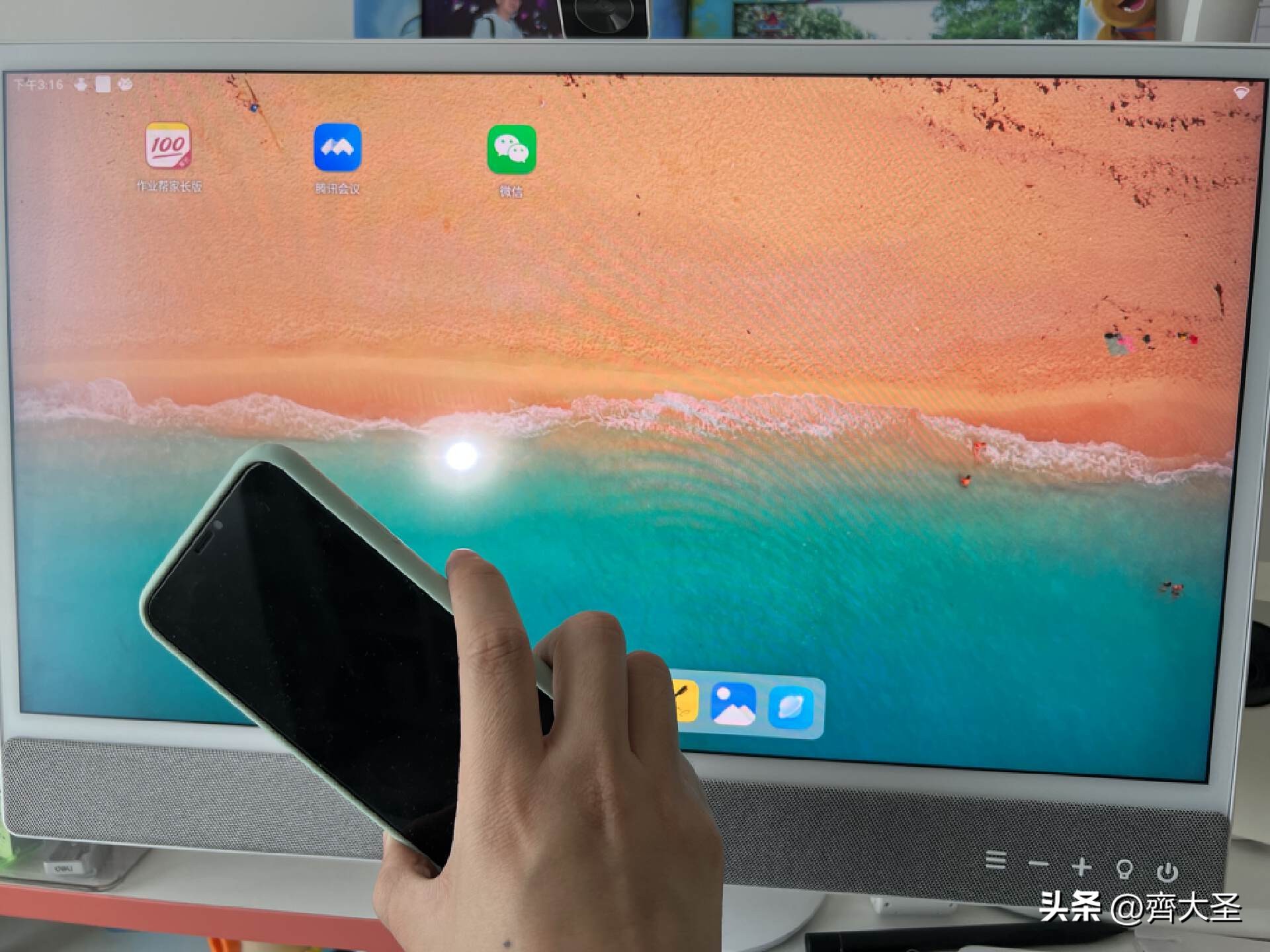 给小孩买ipad好不好,给小孩子买ipad用来学习