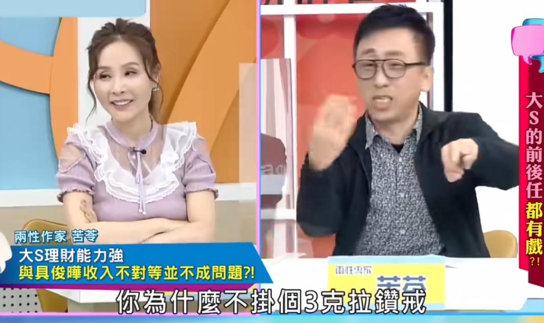 汪小菲晒大s刷卡失败的记录,大s晒出购房明细反击汪小菲