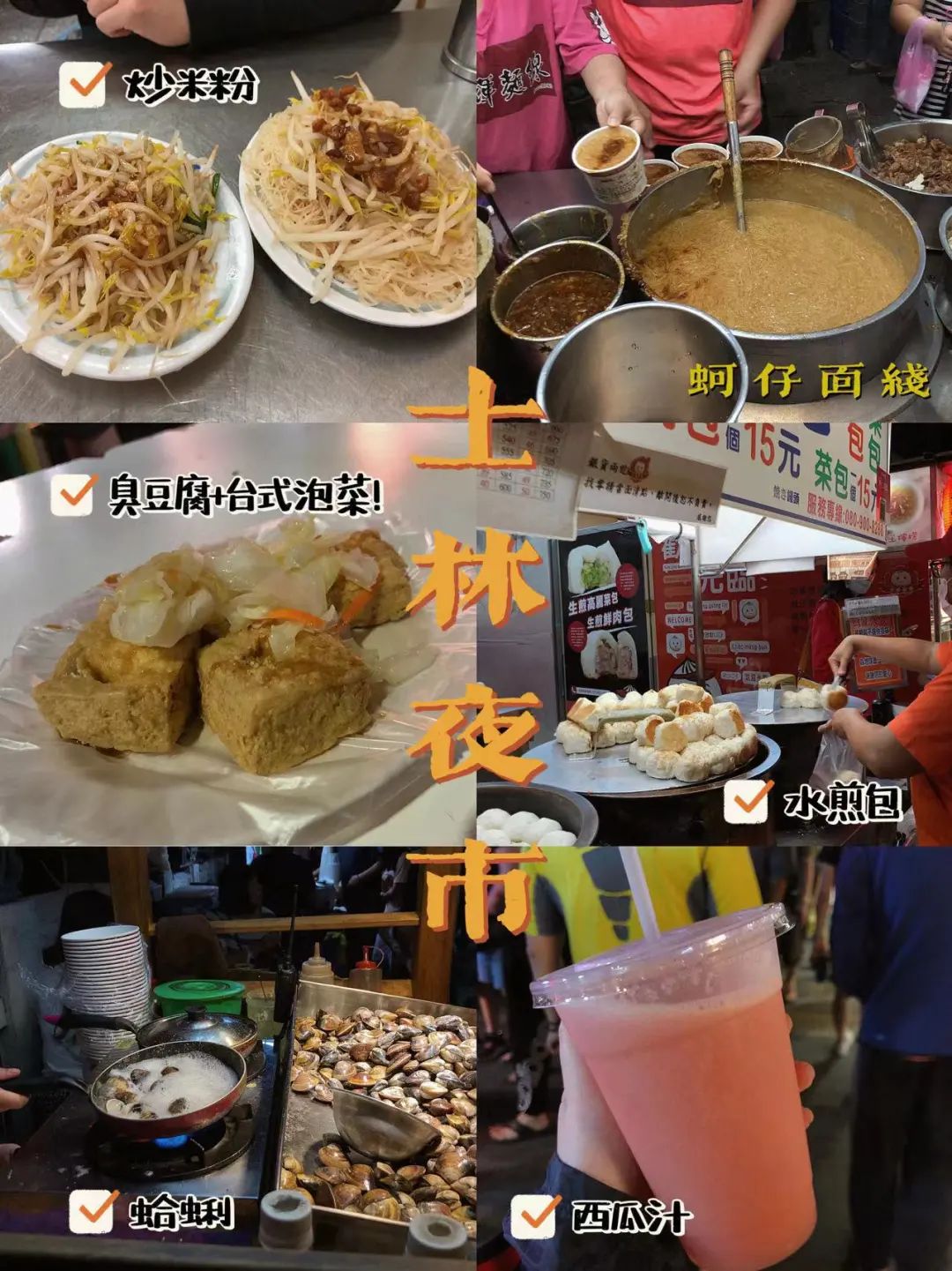 台湾地图为啥上热搜,台湾省地图热搜