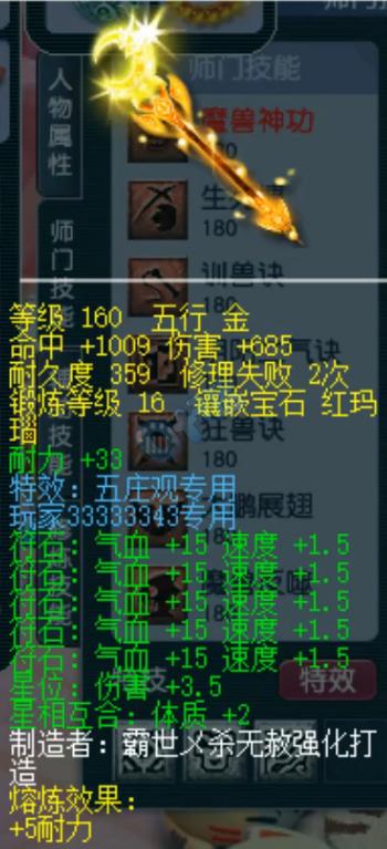 梦幻西游勇夺三军,梦幻西游力地府夺冠