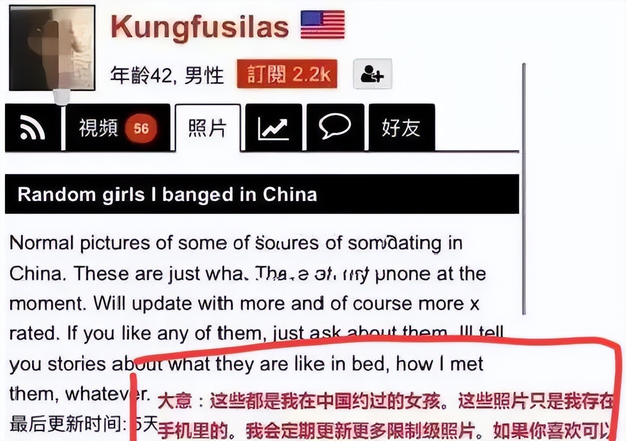 美籍华裔健身教练,三天换一个女朋友