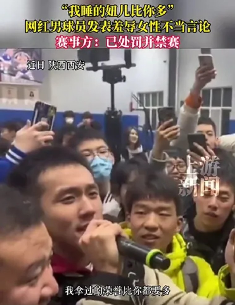 网红炫耀“睡的妞比你多”上了热搜：这种网红，还要祸害多少人