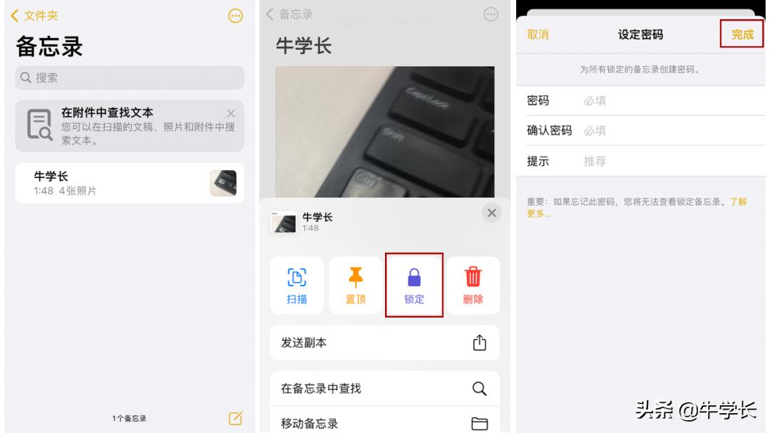 苹果手机相册如何上锁跟隐藏,苹果手机相册怎么加密隐藏照片