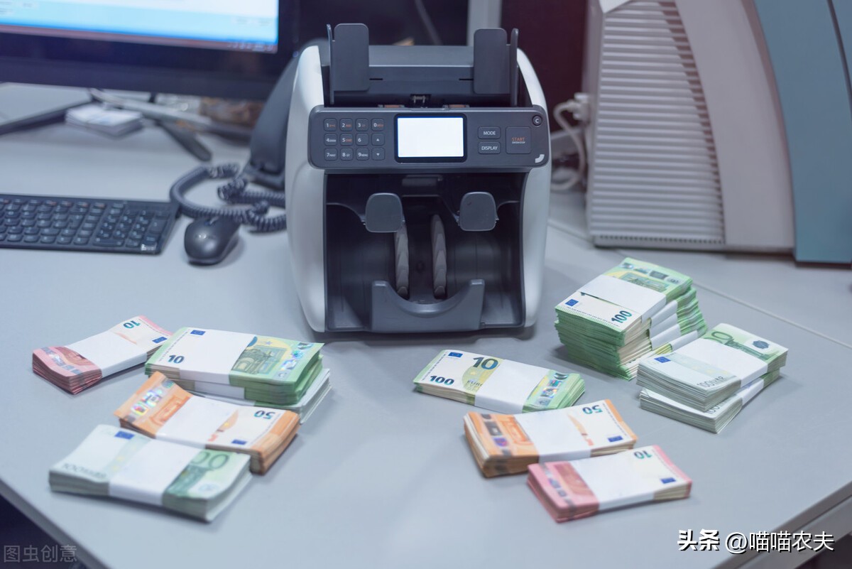 农业银行综合管理岗位待遇,农业银行基层网点工资待遇