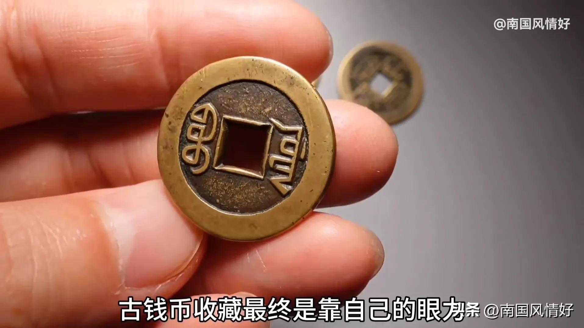 地摊上有这5种乾隆通宝，你能辨认吗，你会选择其中的哪一个？