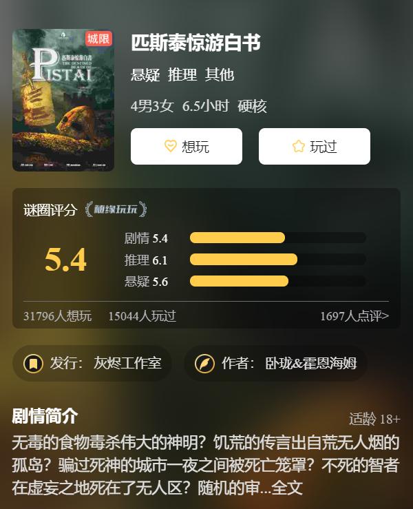 亲，有没有听说过“展会爆款本”？买完就埋的那种