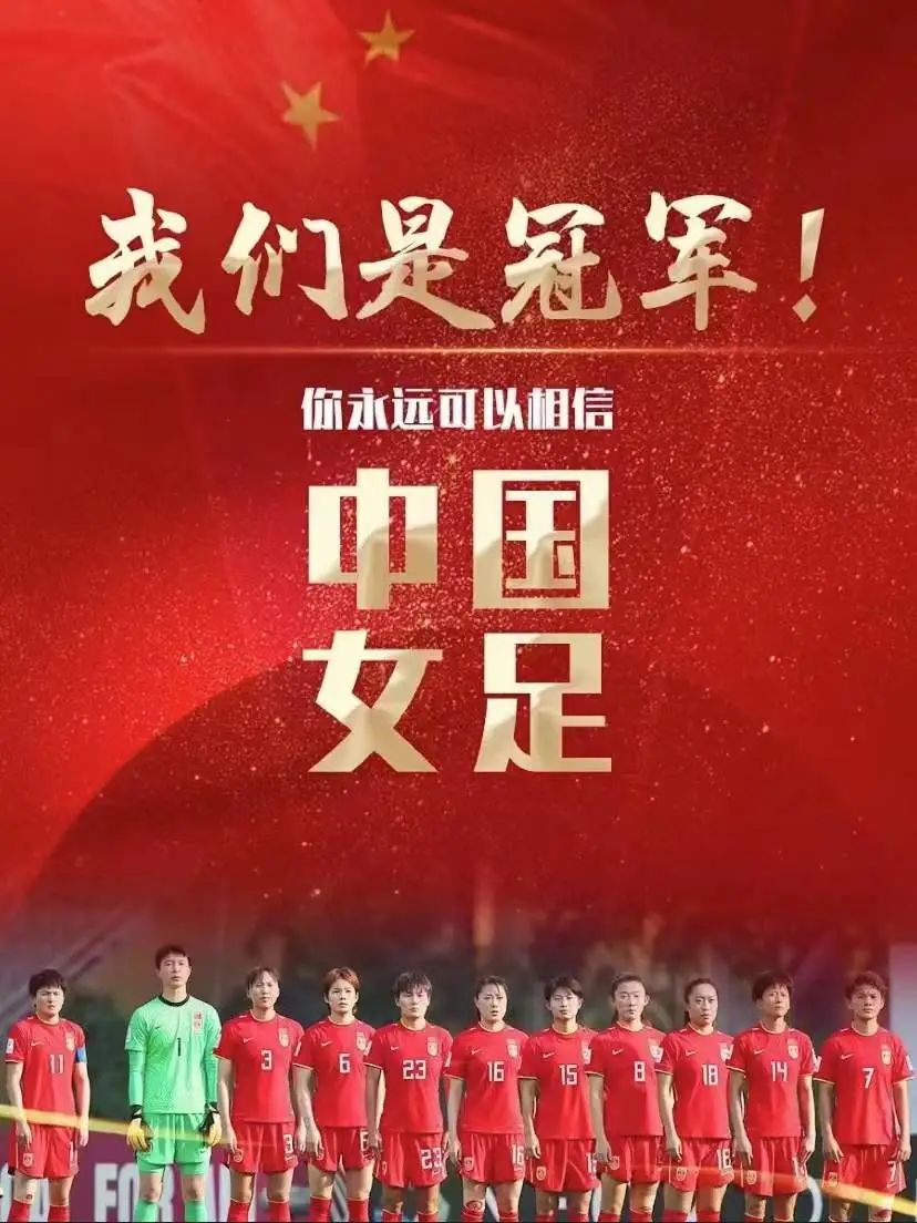 女足江油姑娘,江油体育馆女足