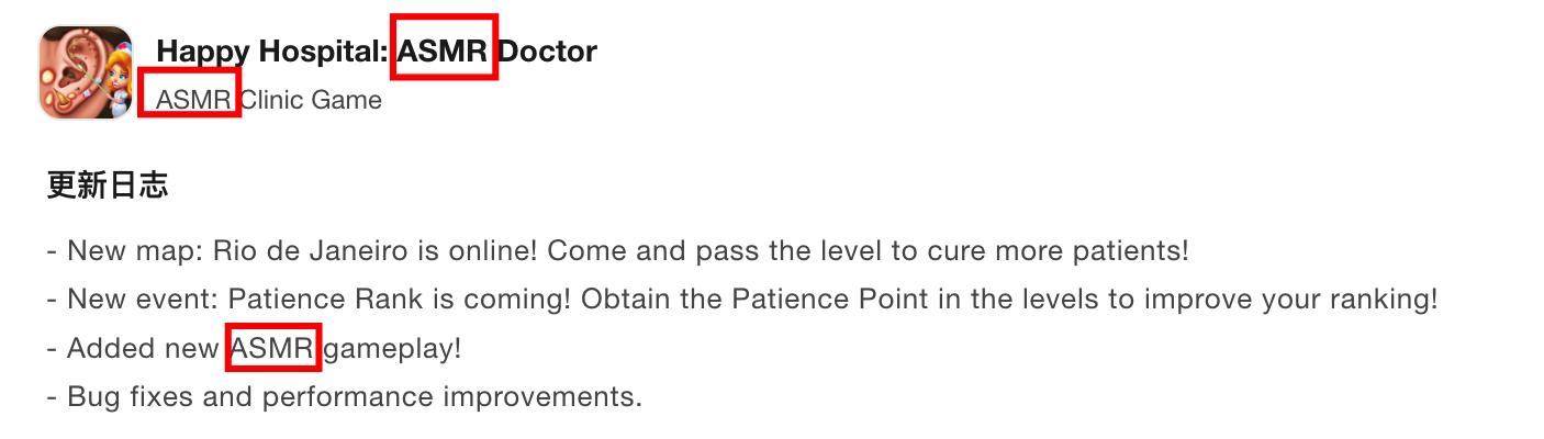2023最火手游营销：点点、天龙都在用的ASMR副玩法，*载下**立涨100%