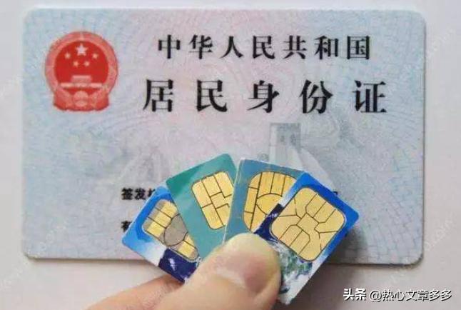 移动实名制可以注销手机卡吗,实名制移动卡不注销有什么后果