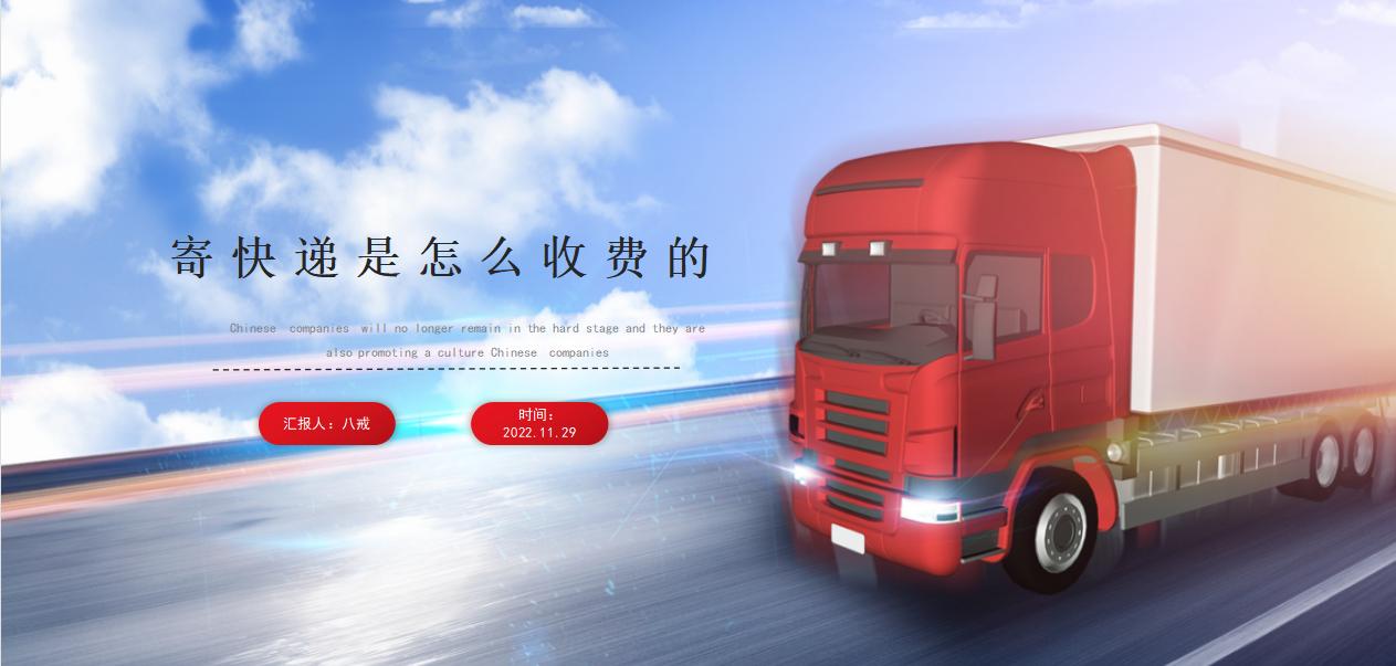 往江苏寄快递什么快递便宜,寄快递到台湾哪个快递便宜