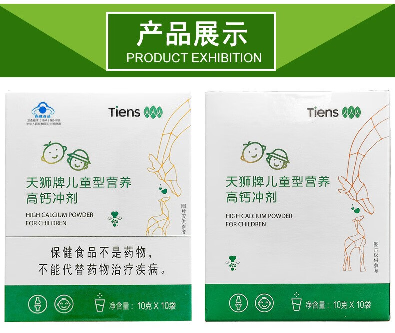 天狮集团七彩和美,天狮七彩和美靠谱吗