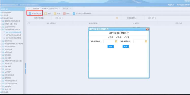一般纳税和小规模纳税的报税流程,赶快收藏各税种计算公式大全