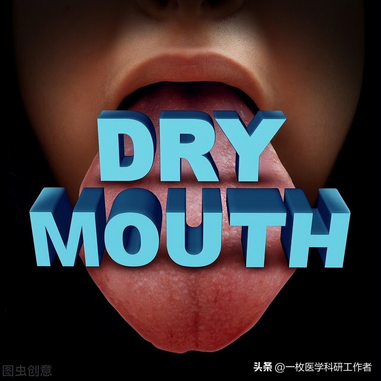 嘴巴老是口干看什么科,嘴巴发干暗示了五种疾病