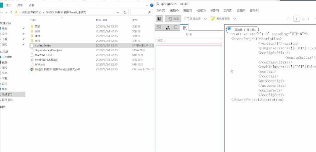 Linux上最好用的阅读器，在Windows上体验如何？