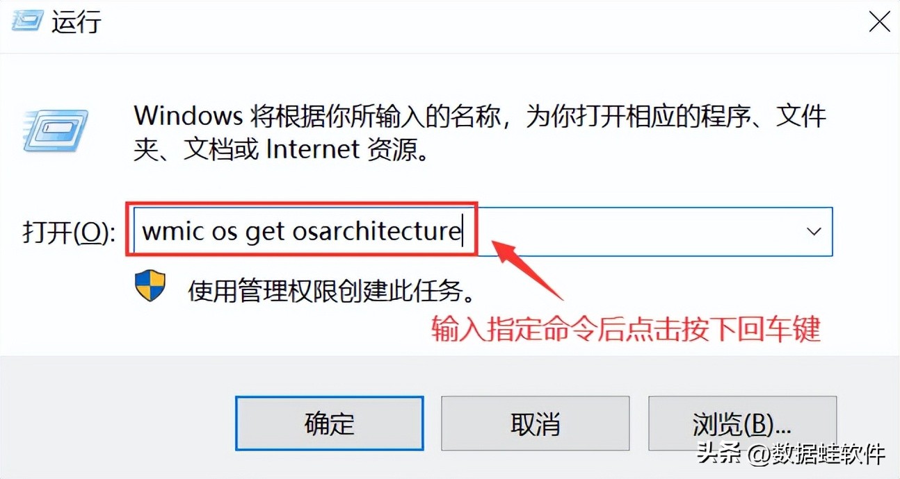 怎么看电脑32位还是64位？4个简单方法！