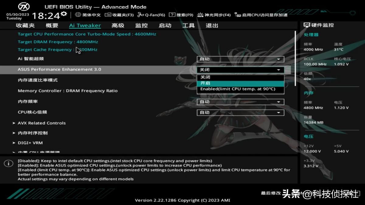 华硕b760m-pddr5和微星b760d5怎么选,华硕b760小吹雪ddr5配什么cpu