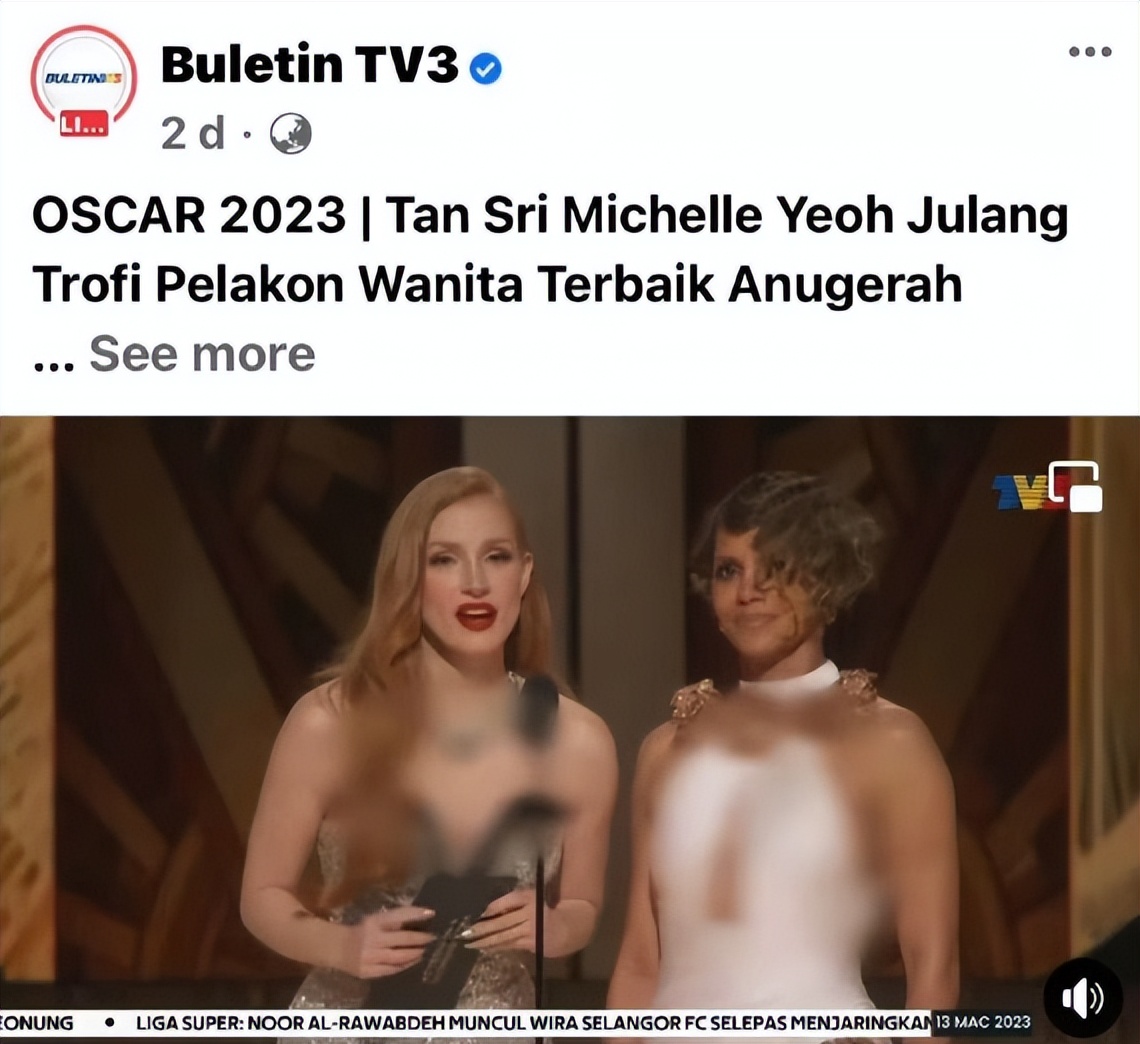 这5秒成了全网笑柄？她只说了三个字就被“删”，真可笑