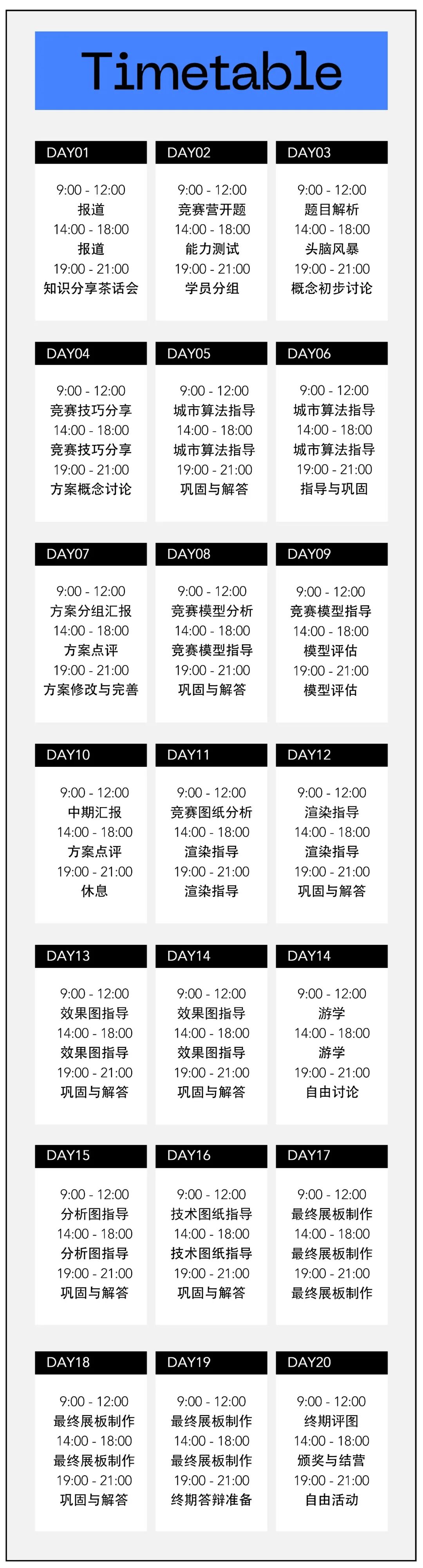 2024霍普杯解读,2016霍普杯解析