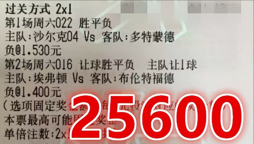 3月6日足球竞彩实单推荐,足球竞彩每日推荐今日英超