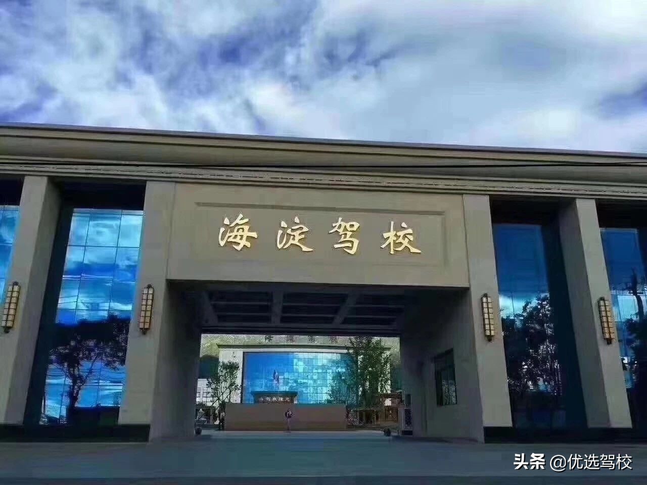 北京海淀区驾校排名及价格,北京海淀驾校报名最新价格表