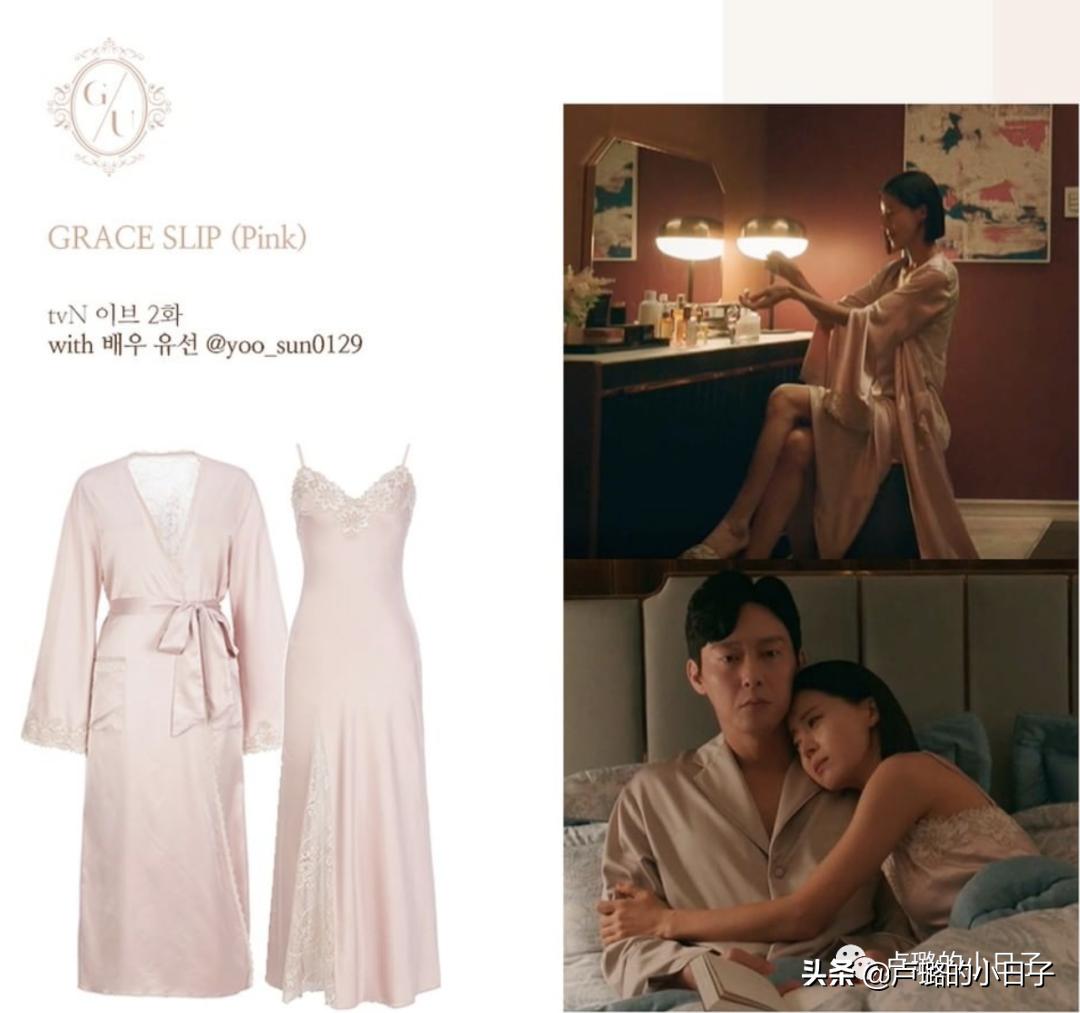 小三复仇勾搭总统女婿，除剧情，女主财阀级别的穿搭也值得一看