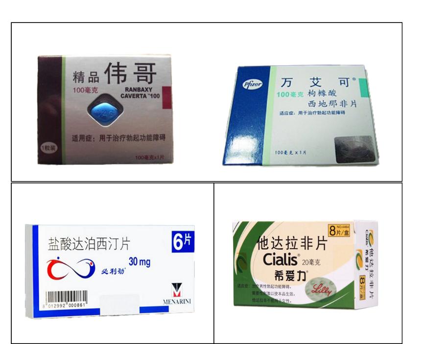 网购神奇*阳药壮**，添加过猛，怕是难以承受