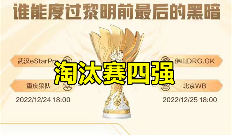 wb暖阳fmvp皮肤什么时候获得的,李白新皮是世冠还是fmvp