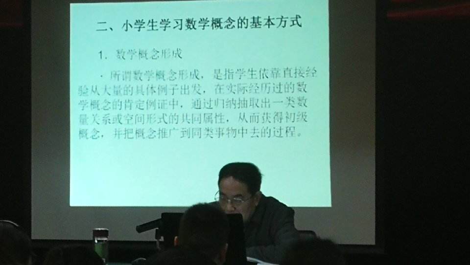 看不起学生的老师是个怎样的教师,看不懂小学数学教材