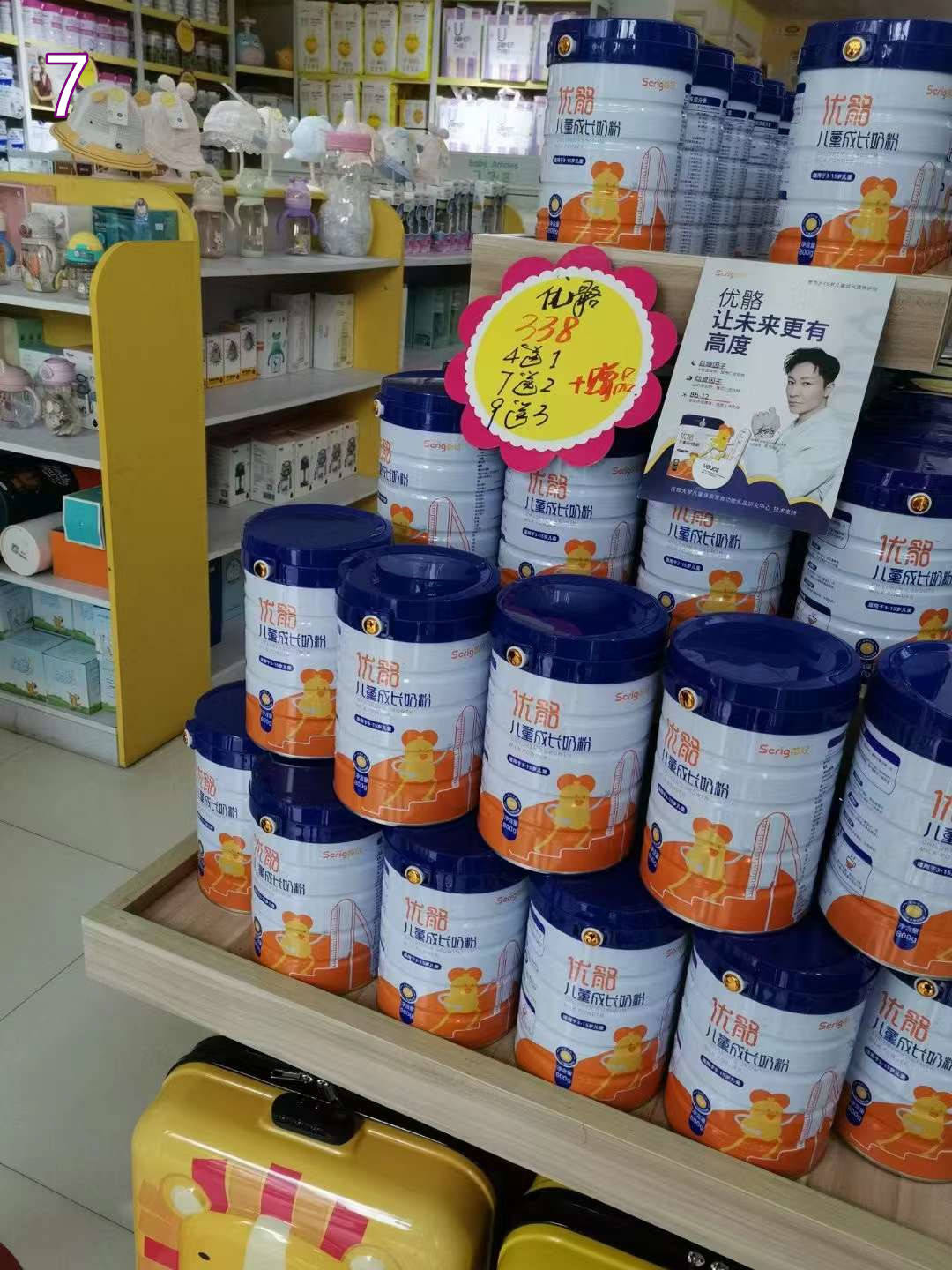 高骼成长奶粉口碑最好的前十名,优骼儿童奶粉配方表