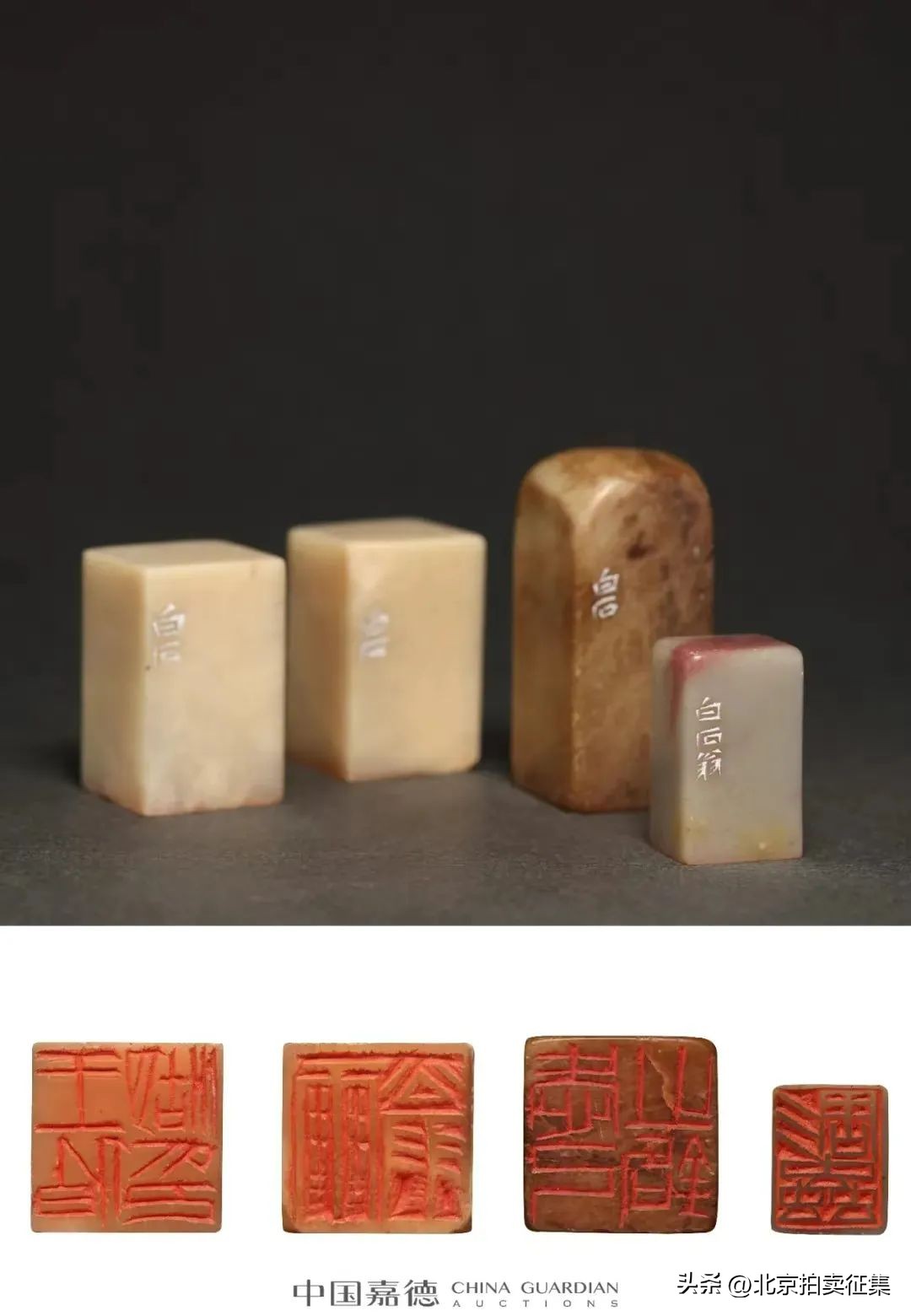 田黄寿山石篆刻,寿山石田黄经典作品