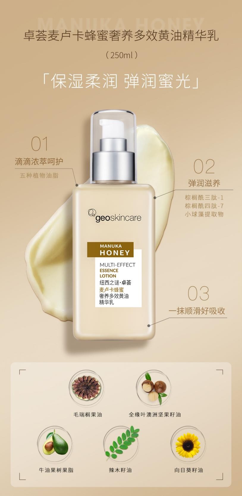 纽西之谜黄油水乳多少钱,纽西之谜防晒霜小样