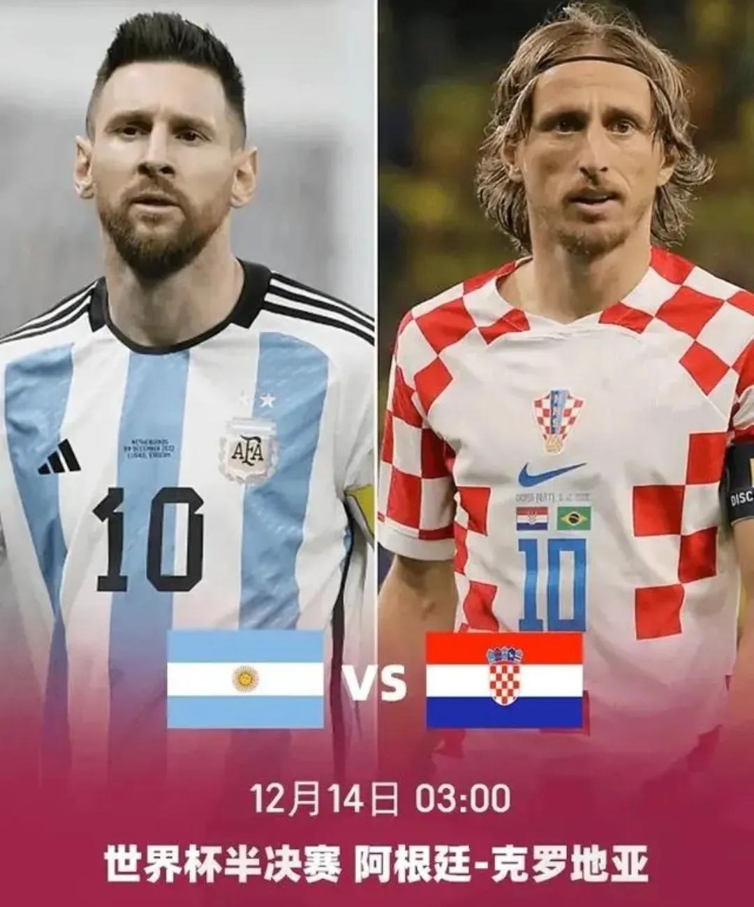 世界杯冠军之路,世界杯冠军之路懂球帝