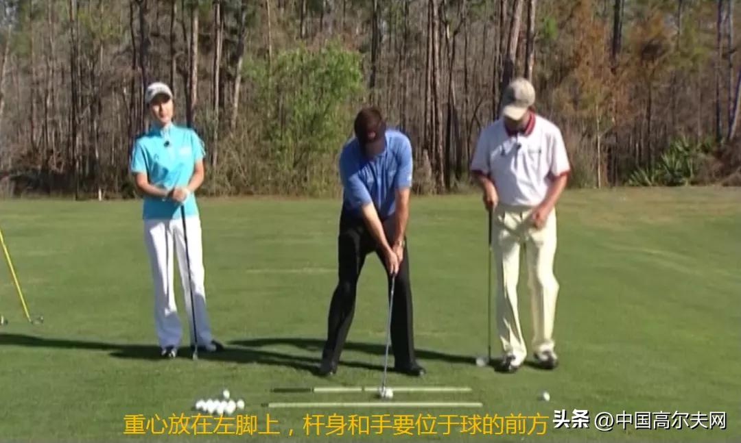 瑞克和莫蒂史密斯先生,铁杆击球最扎实的方法