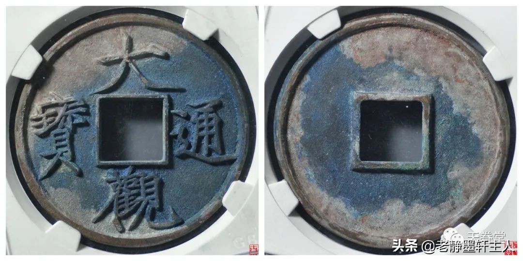 2019古钱币市场行情,2021年古钱币行情及成交欣赏