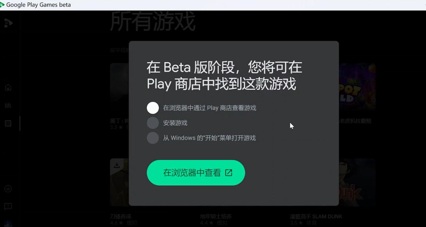谷歌安卓游戏怎么玩,谷歌游戏优化