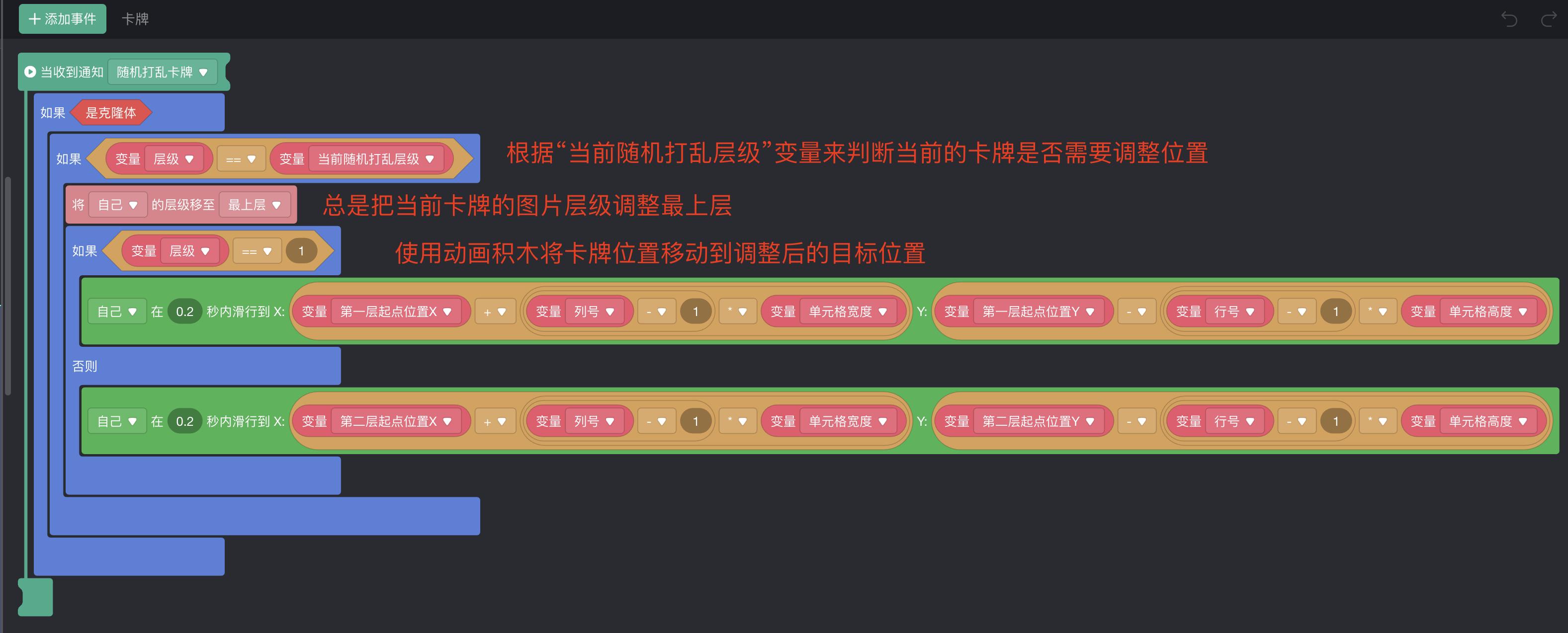 羊了个羊道具正确用法,如何开发类似羊了个羊游戏