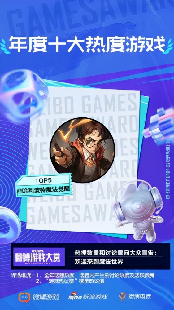 2021年最值得玩的十款游戏,游戏排行榜2021年1月到9月游戏推荐