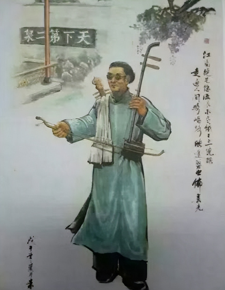 瞎子阿炳为何称贝多芬,阿炳贝多芬真实照片